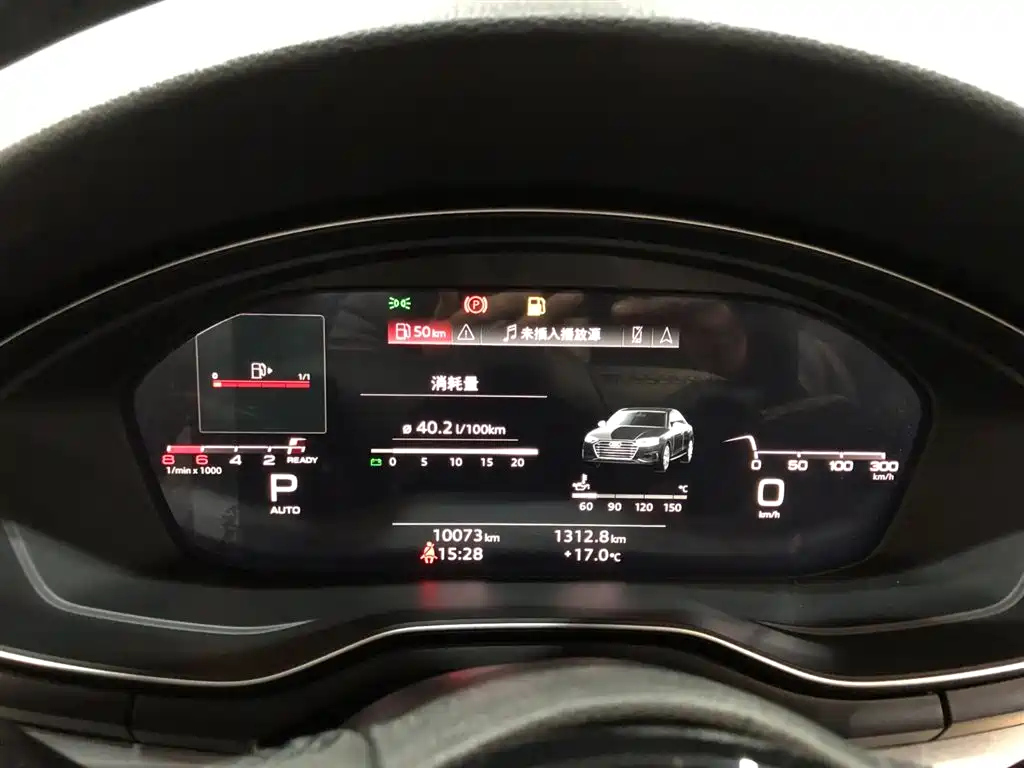 AUDI A4L 2022