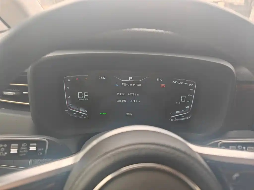 HONGQI HQ9 2022