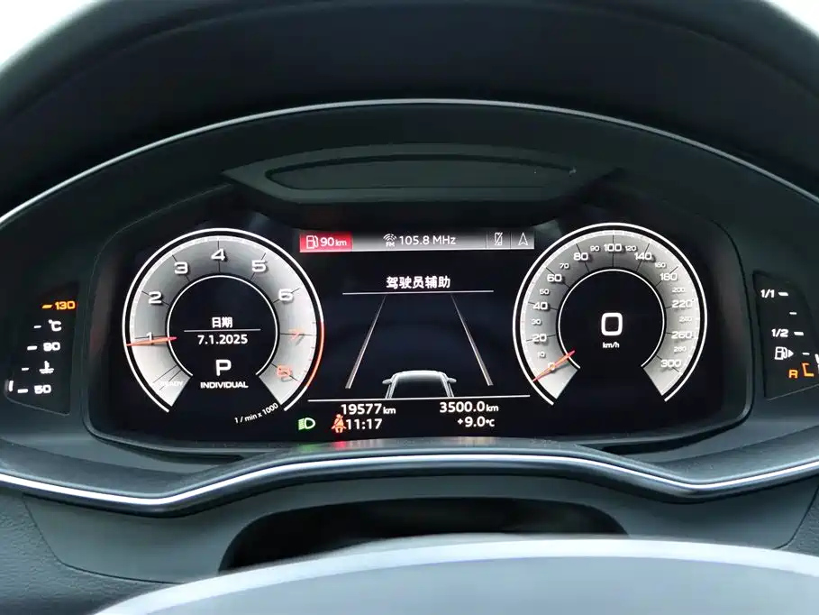 AUDI A6L 2023