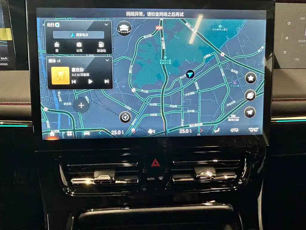 TRUMPCHI E9 2023