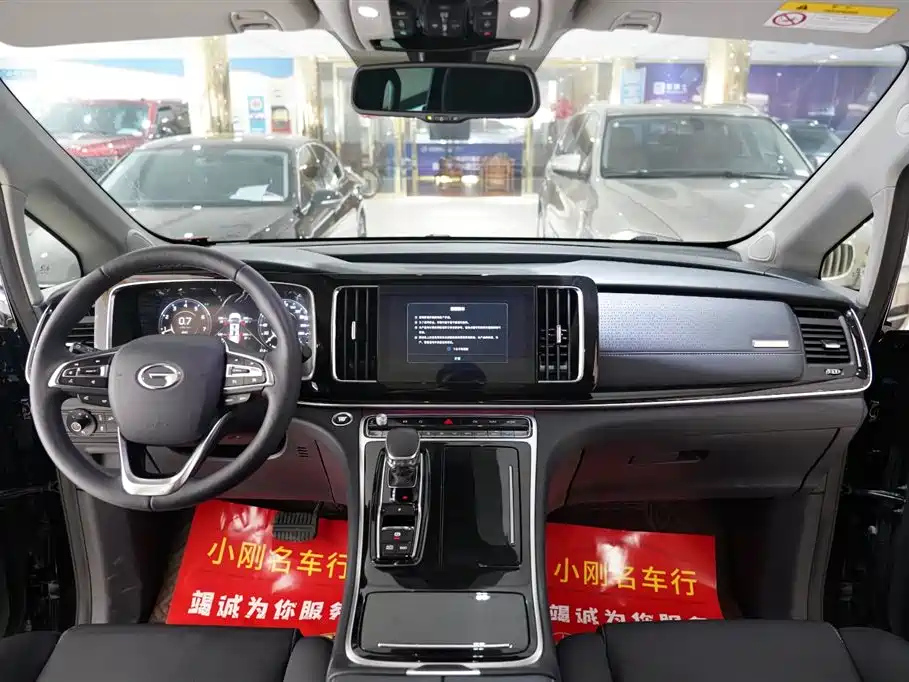 TRUMPCHI M8 2022