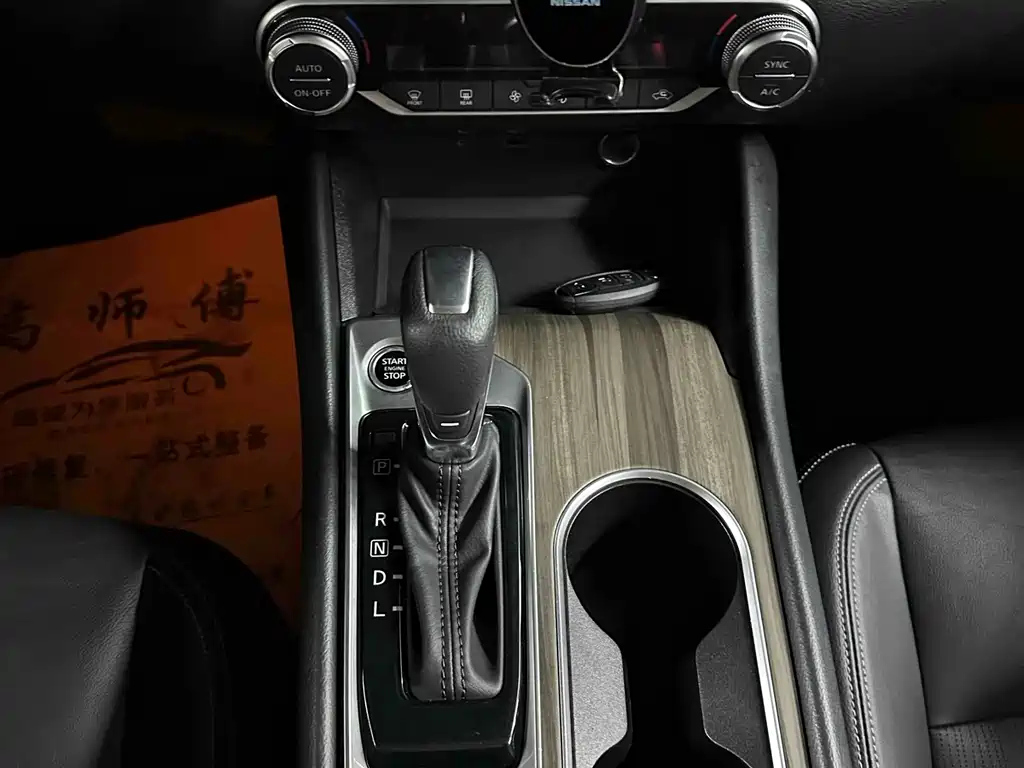 NISSAN TEANA 2021