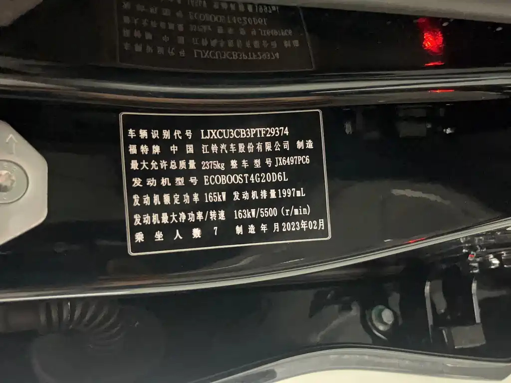 FORD EQUATOR 2023