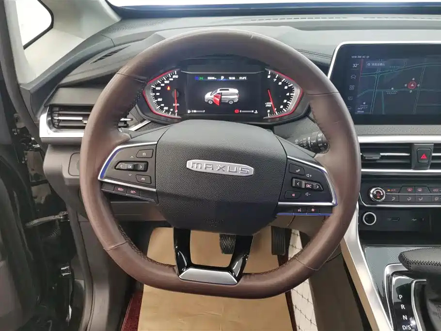 MAXUS OTHER 2020