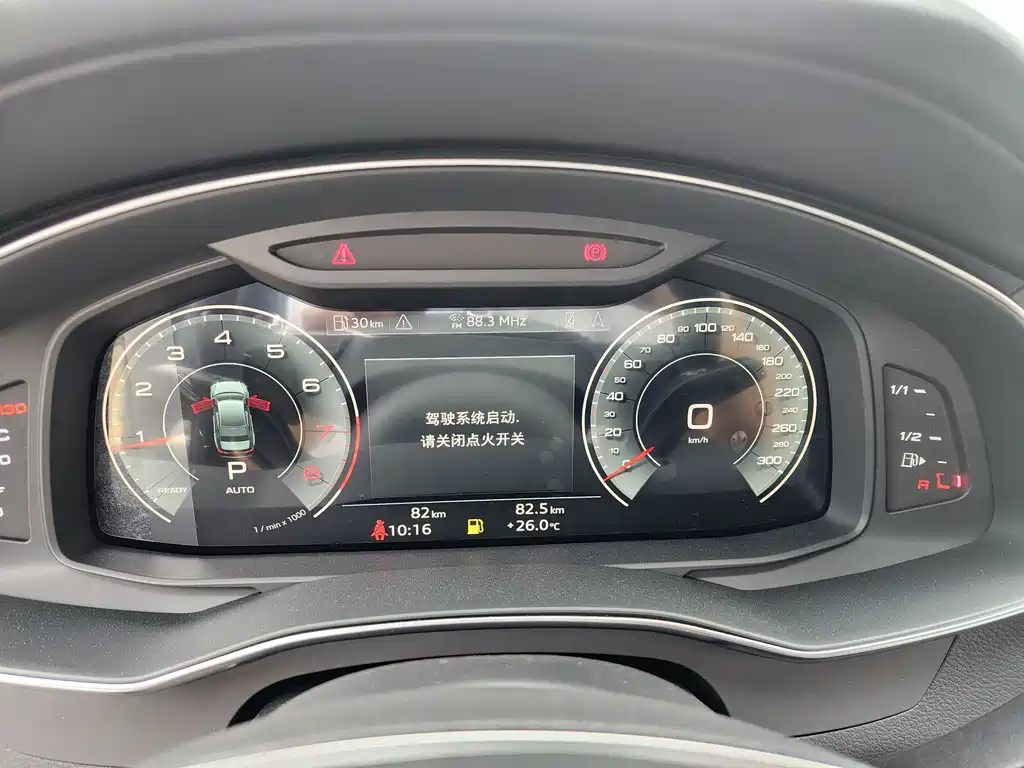 AUDI A6L 2024