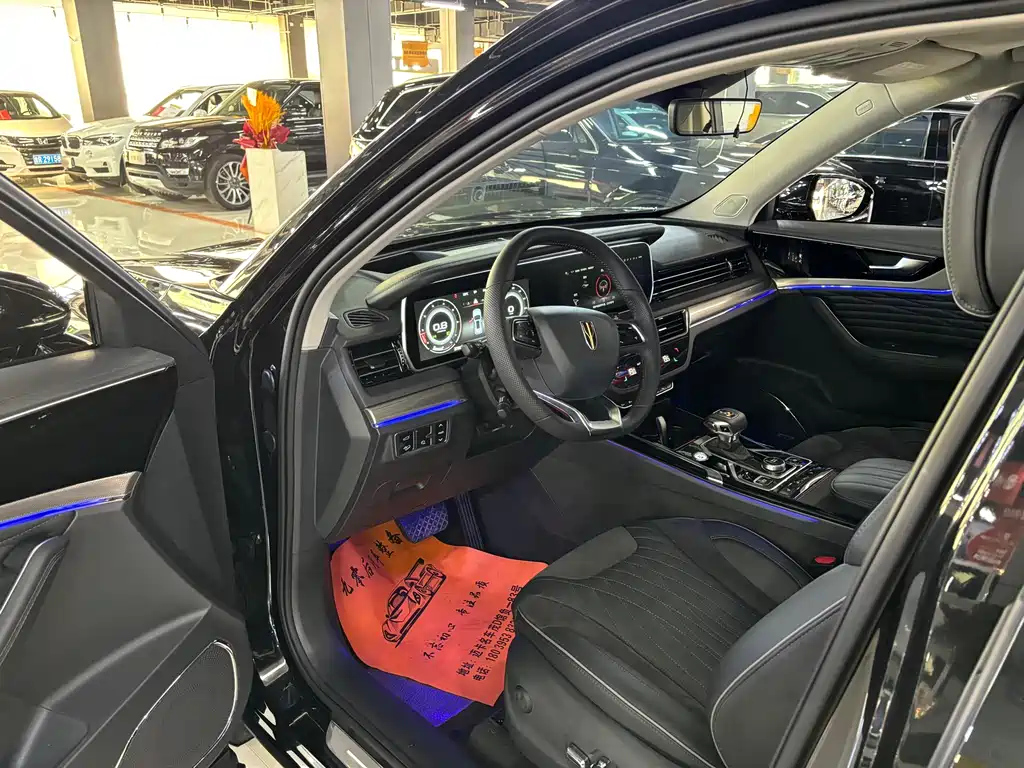 HONGQI HS5 2023