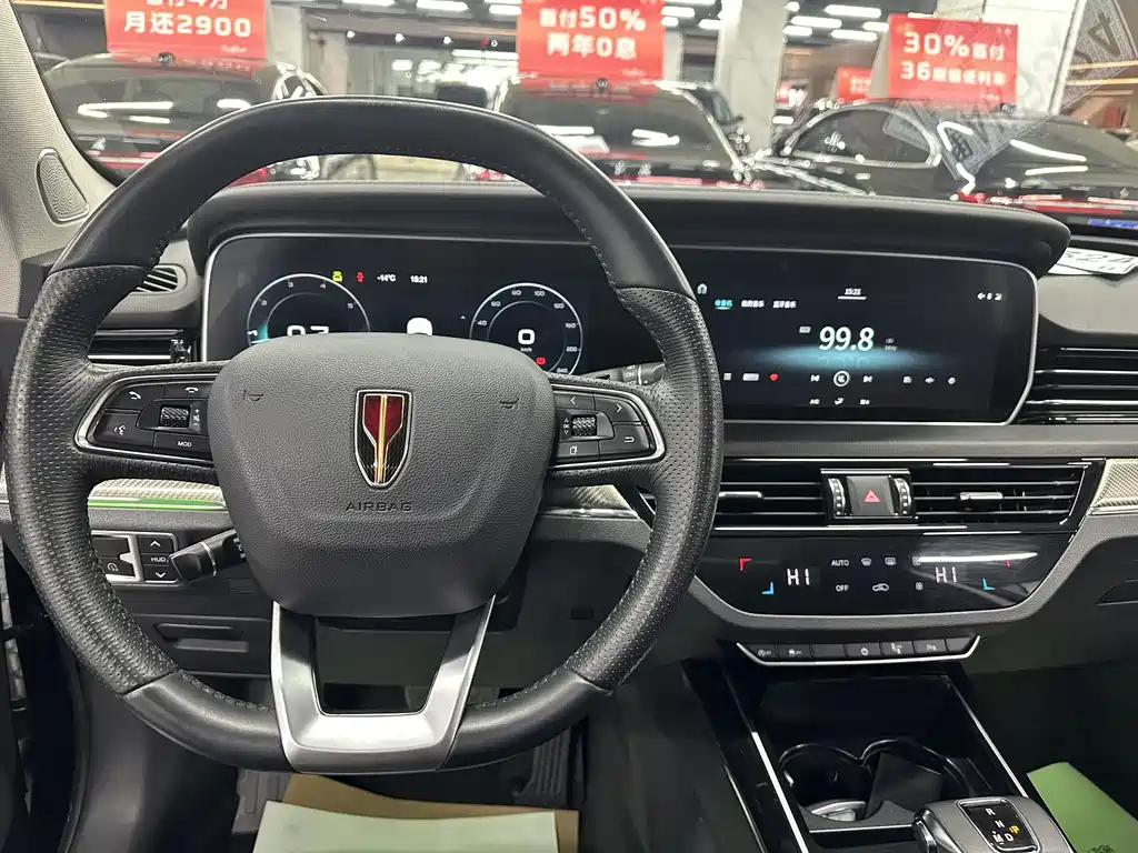 HONGQI HS5 2021