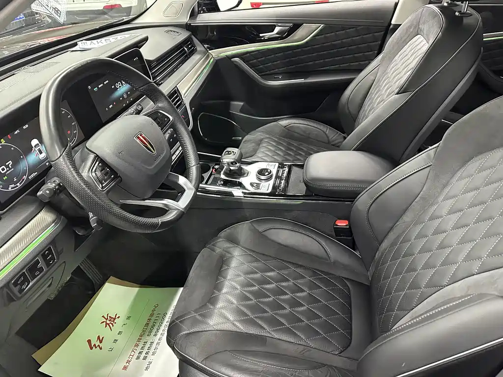 HONGQI HS5 2021