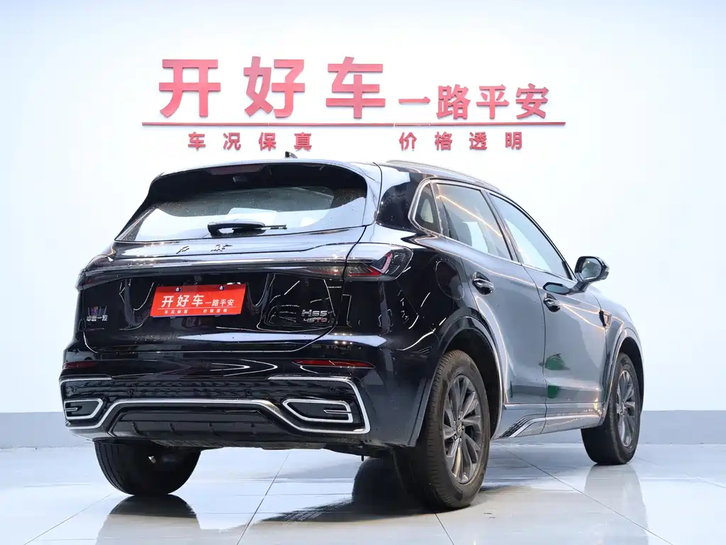 HONGQI HS5 2024