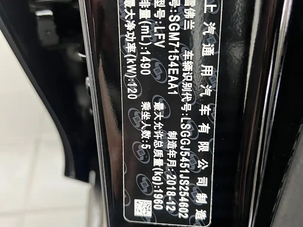 CHEVROLET MALIBU 2018