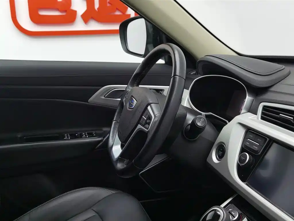GEELY AUTO BOYUE 2019