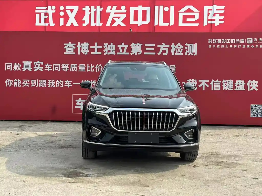 HONGQI HS5 2021