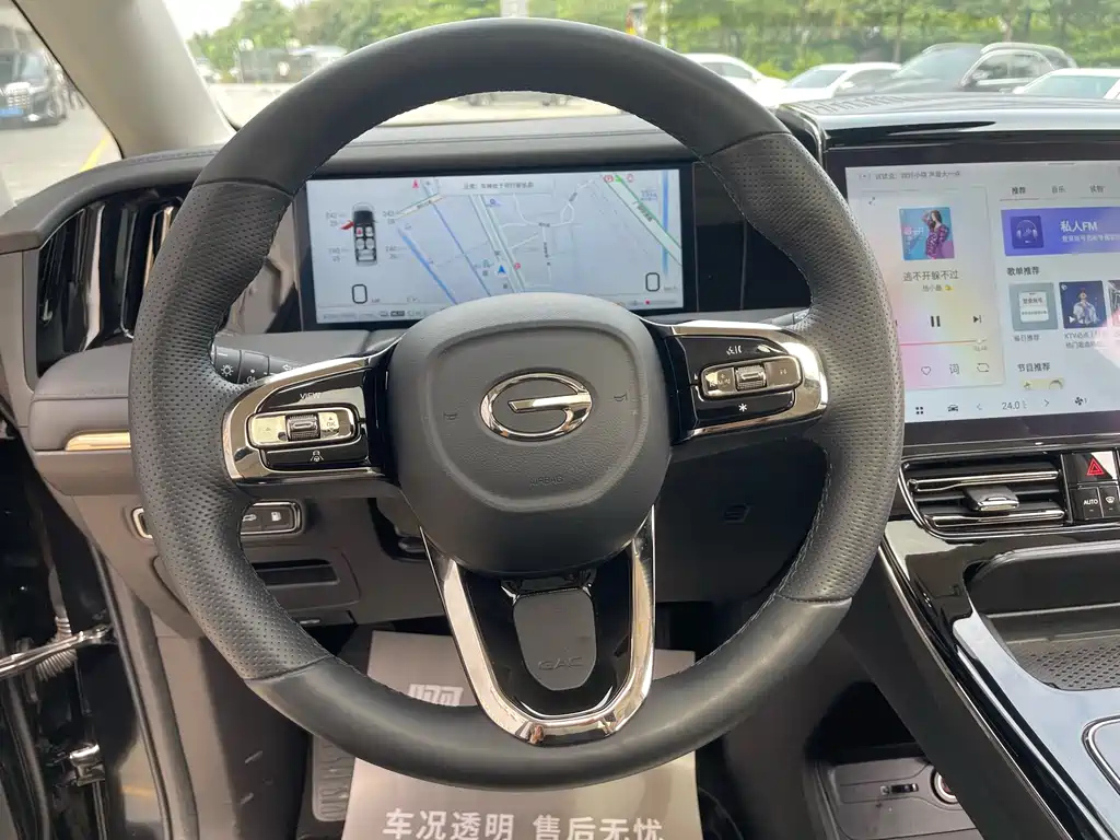 TRUMPCHI E9 2023