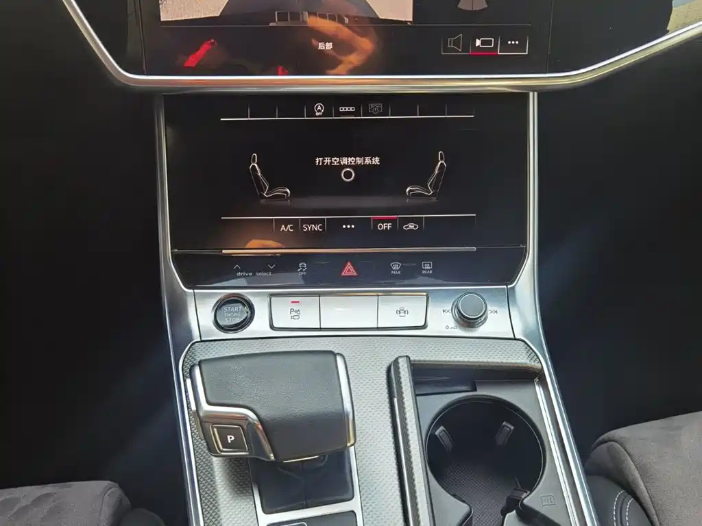 AUDI A6L 2024