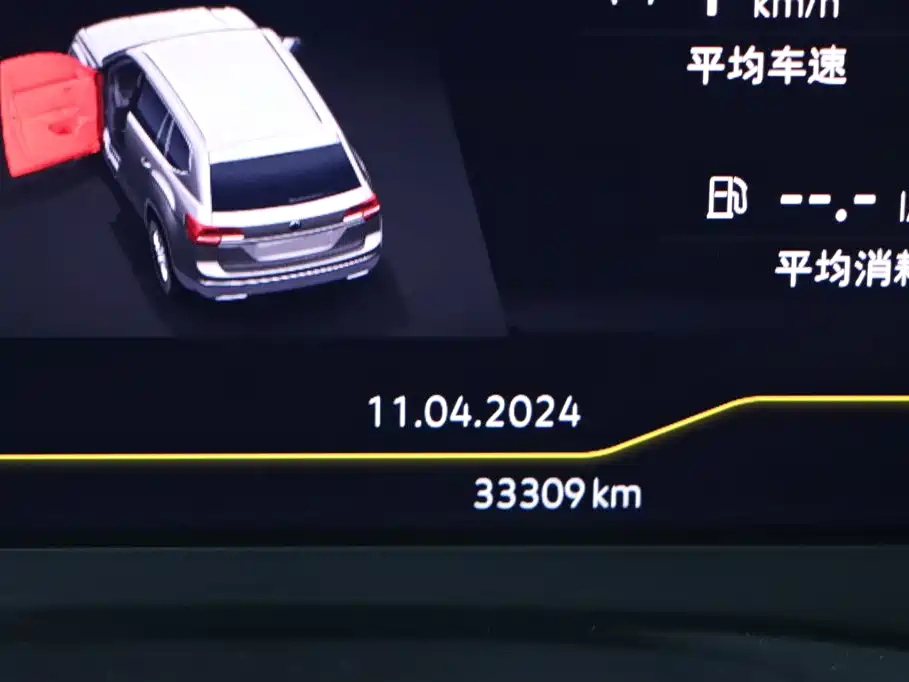 VOLKSWAGEN TOURAN 2021