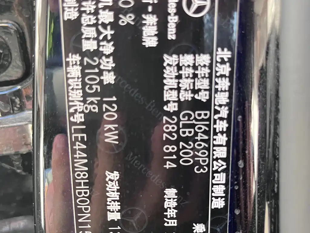 MERCEDES BENZ GLB 2023