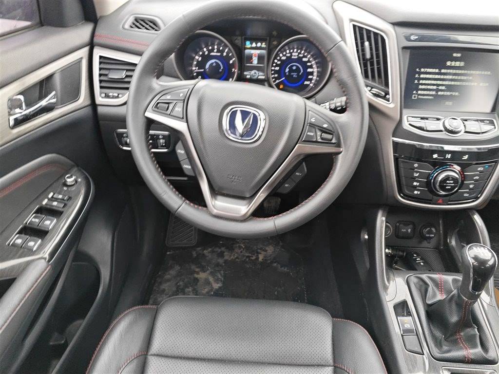 CHANGAN CS75 2017