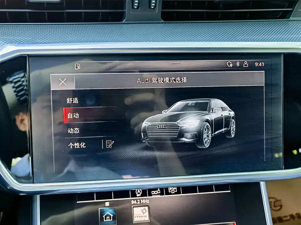 AUDI A6L 2020