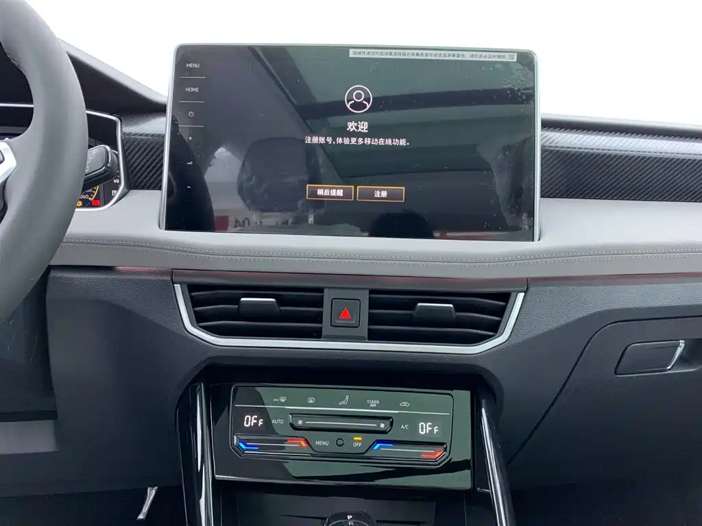 VOLKSWAGEN TAYRON 2024