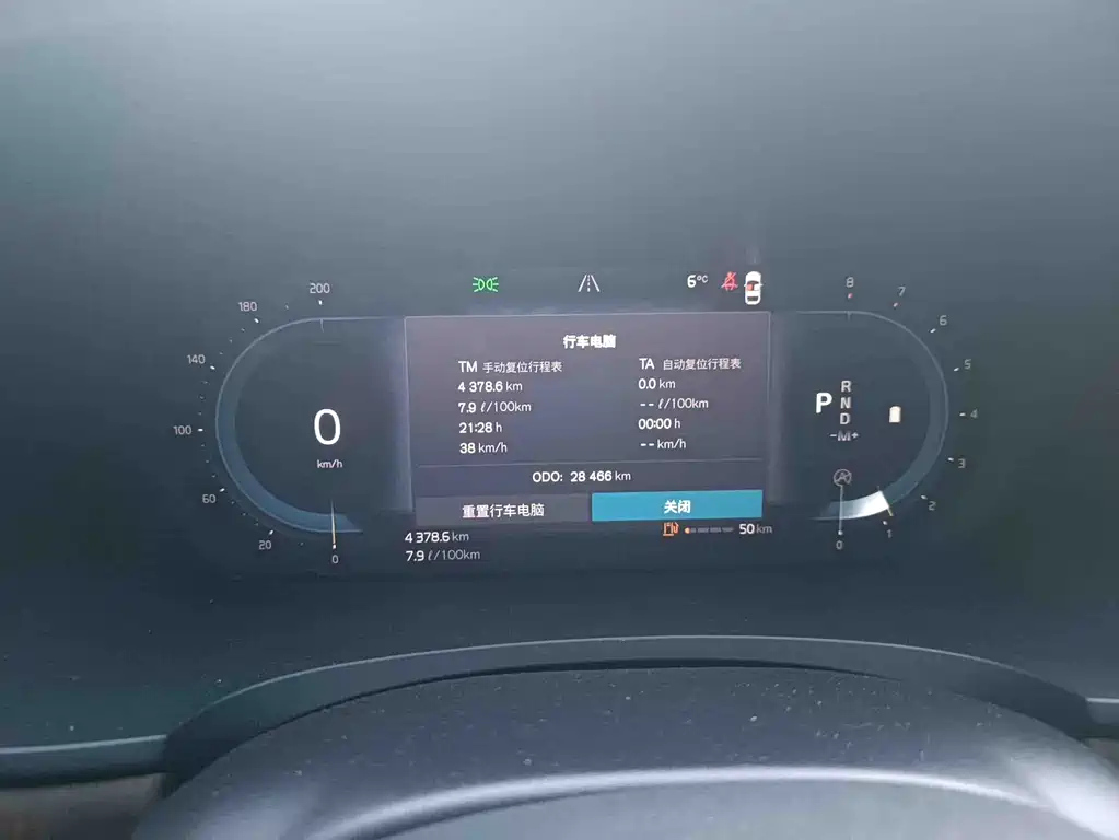 VOLVO S90 2023