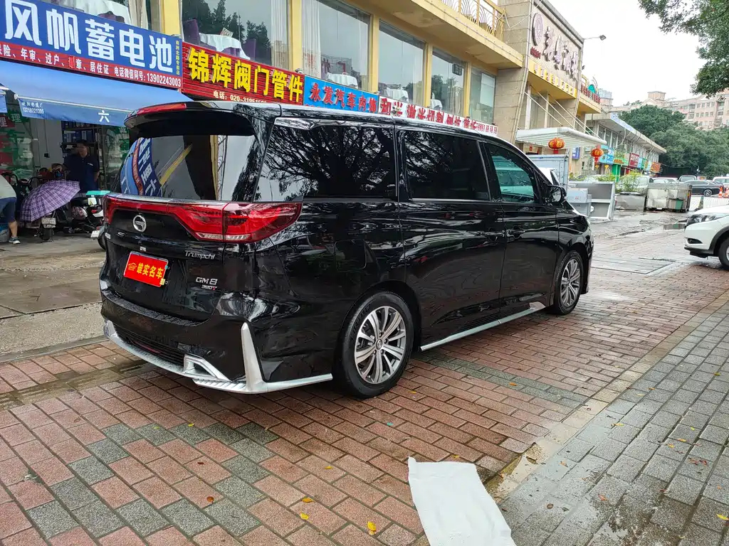 TRUMPCHI M8 2020