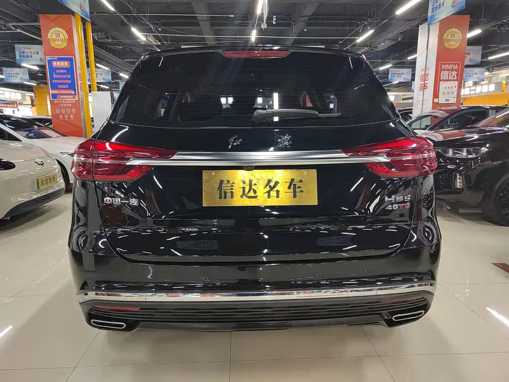 HONGQI HS5 2020