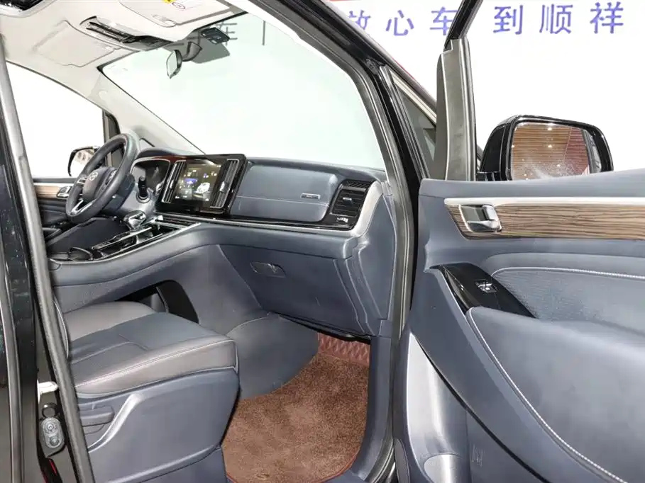 TRUMPCHI M8 2021