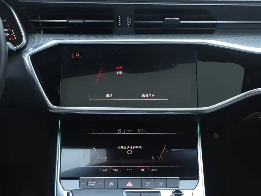 AUDI A6L 2021