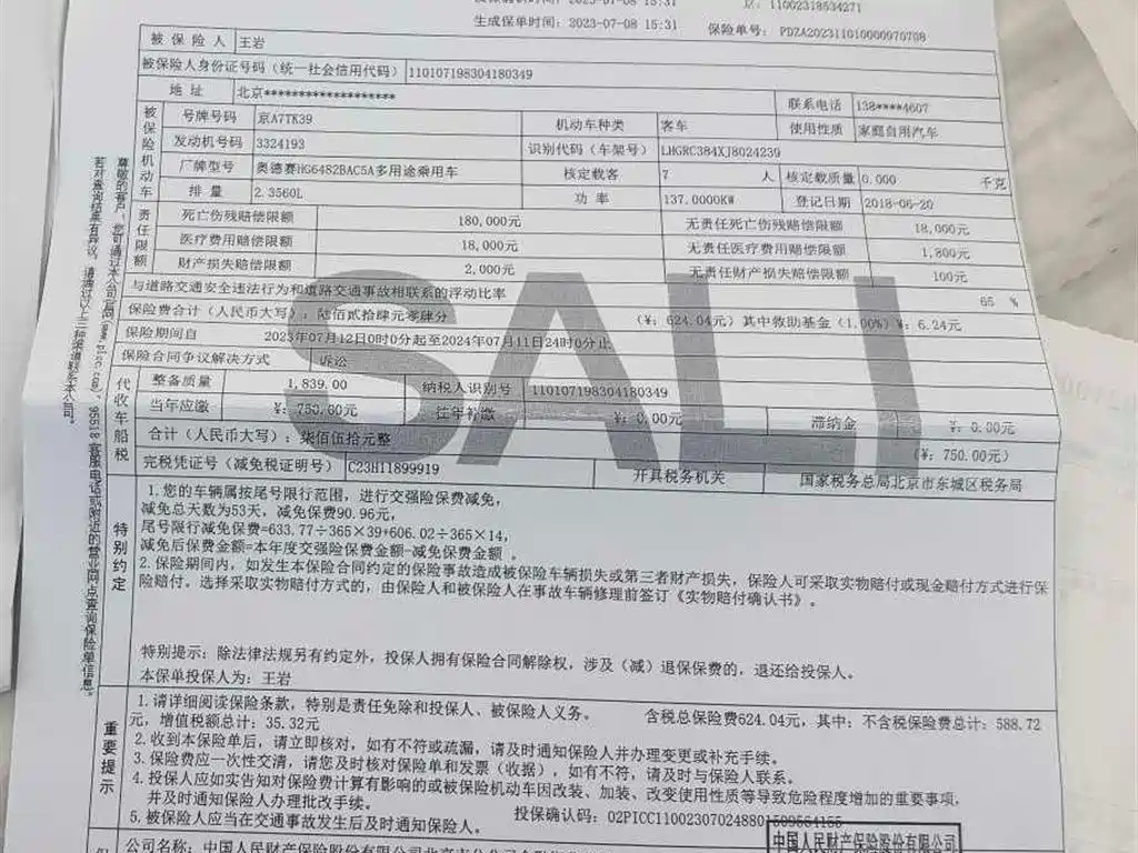 HONDA ODYSSEY 2018