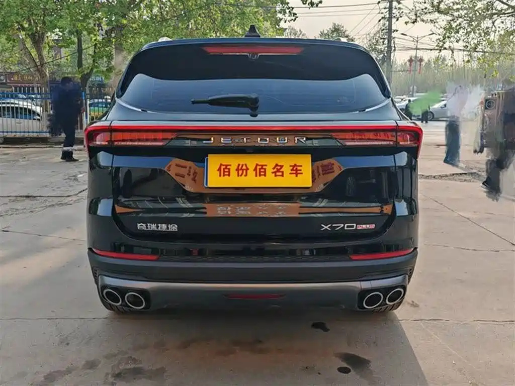 JETOUR X70 PLUS 2023