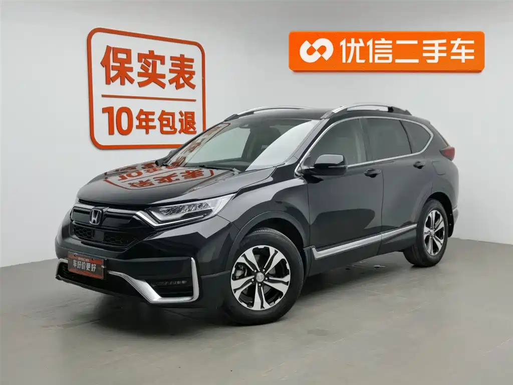 HONDA CR-V 2021