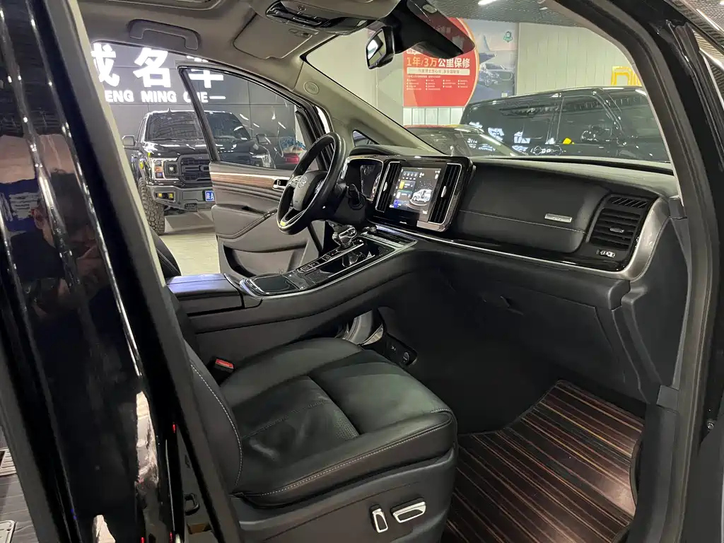 TRUMPCHI M8 2021