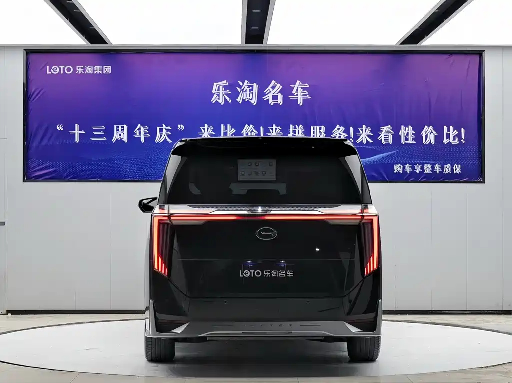 TRUMPCHI M8 2023