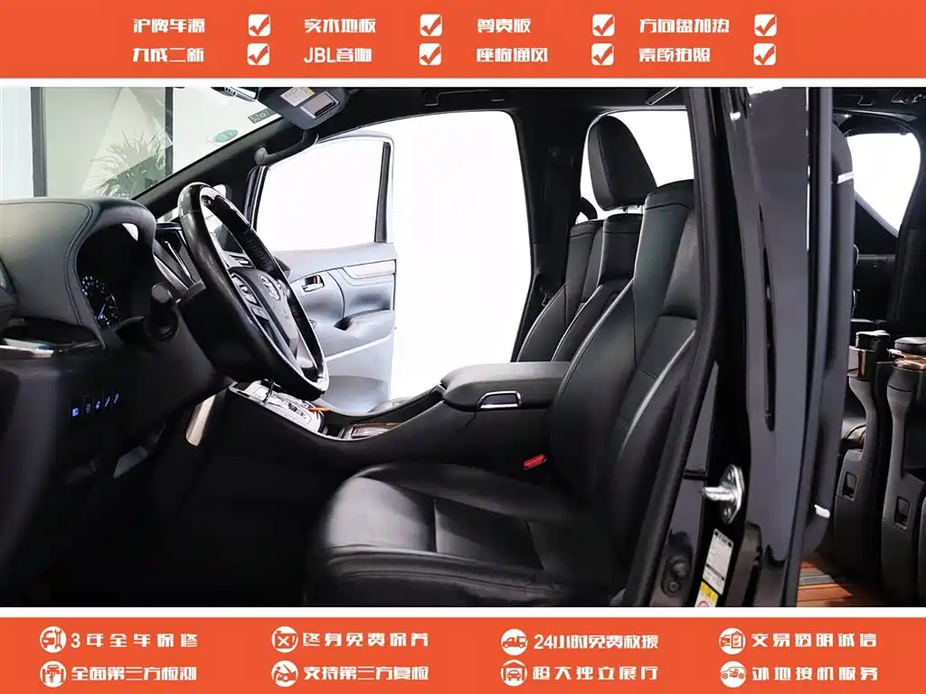 TOYOTA ALPHARD 2018