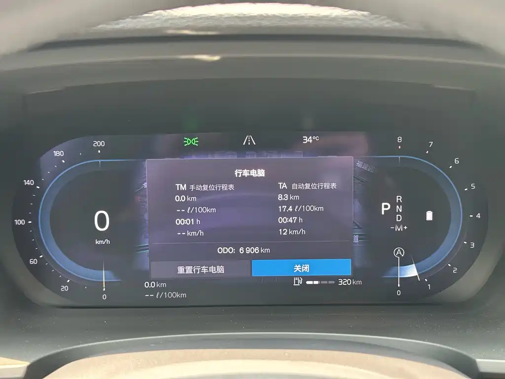 VOLVO S90 2023