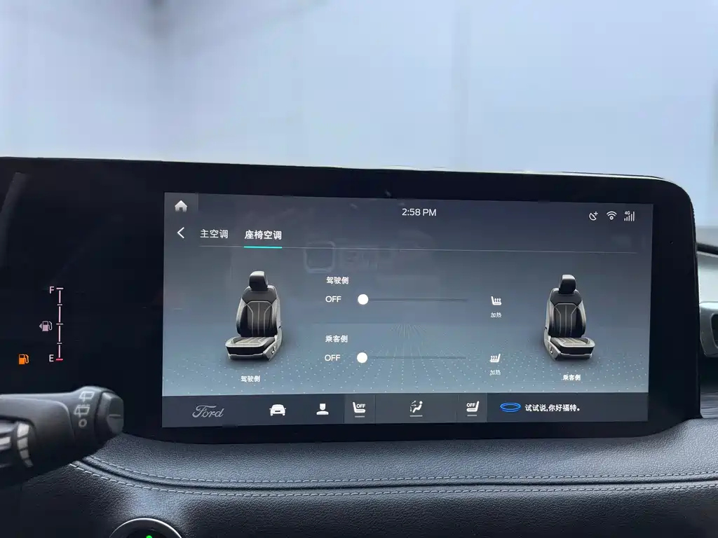 FORD EDGE 2021