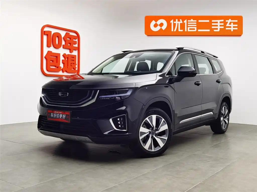 Аукционный лист GEELY AUTO HAOYUE 2021