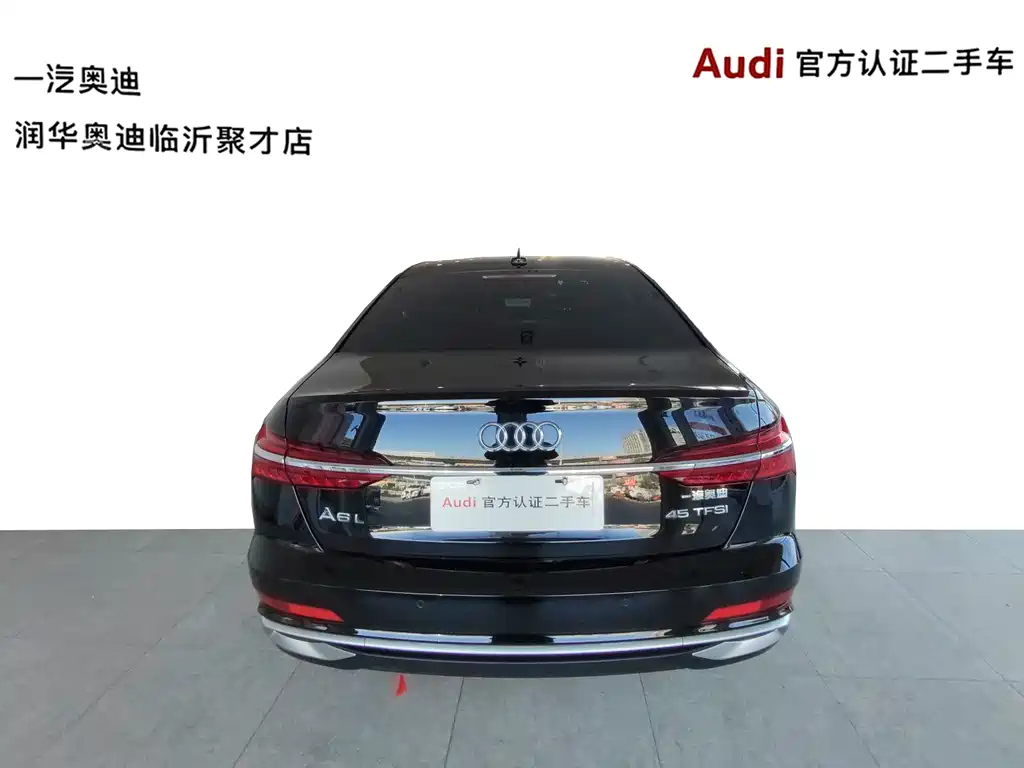AUDI A6L 2023