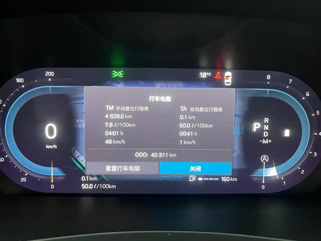VOLVO S90 2022
