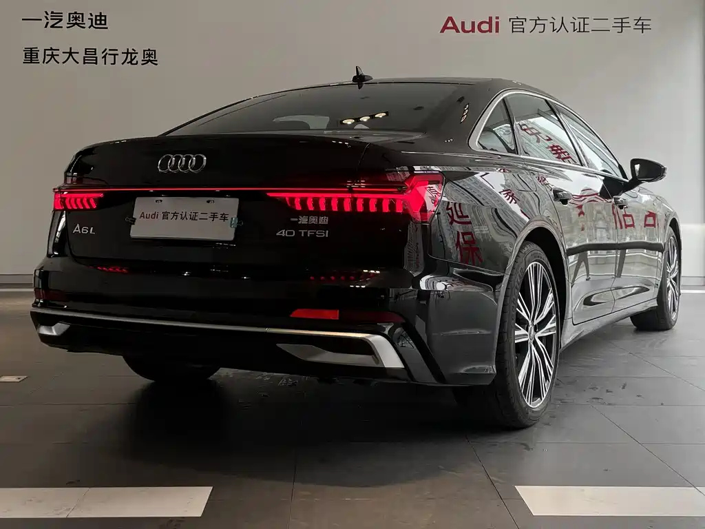 AUDI A6L 2023