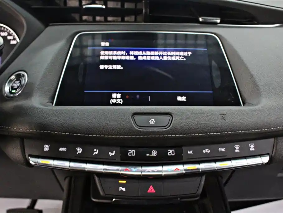CADILLAC XT4 2020