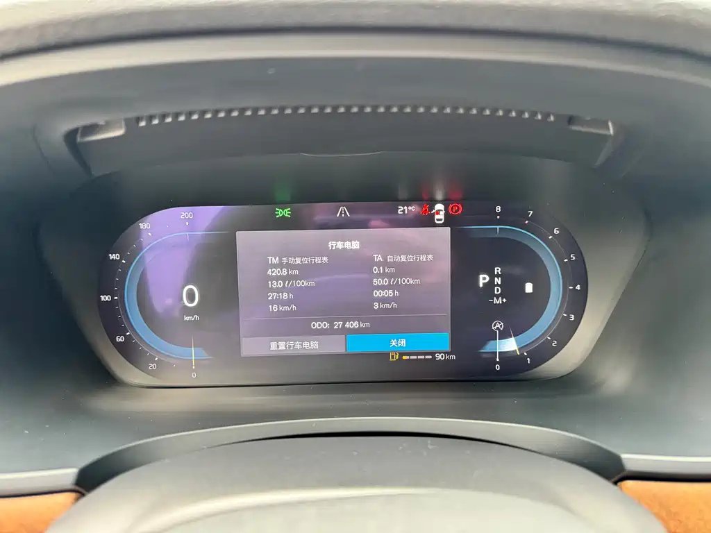 VOLVO S90 2022