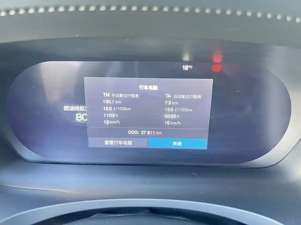 VOLVO S90 2022