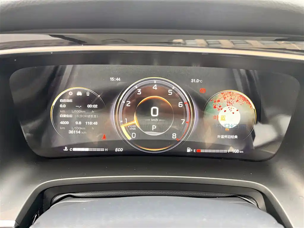 TRUMPCHI M8 2022