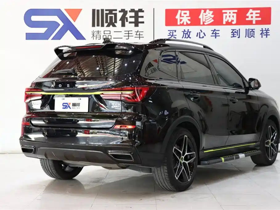 ROEWE RX5 2022