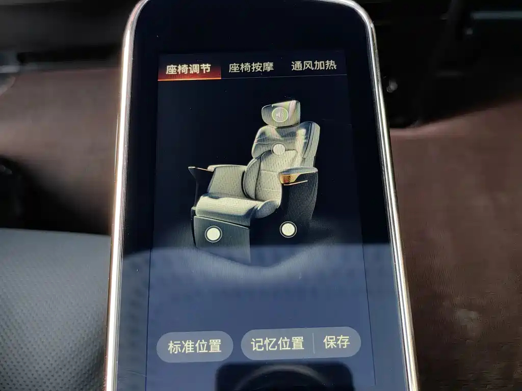 TRUMPCHI M8 2023