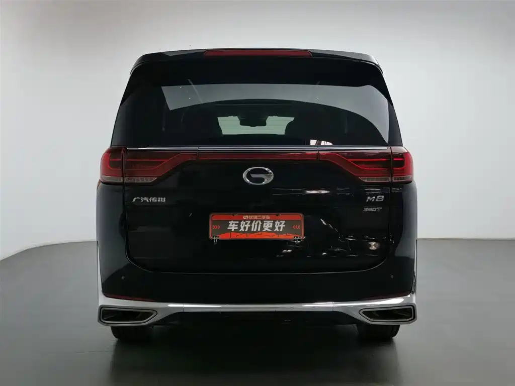 TRUMPCHI M8 2022