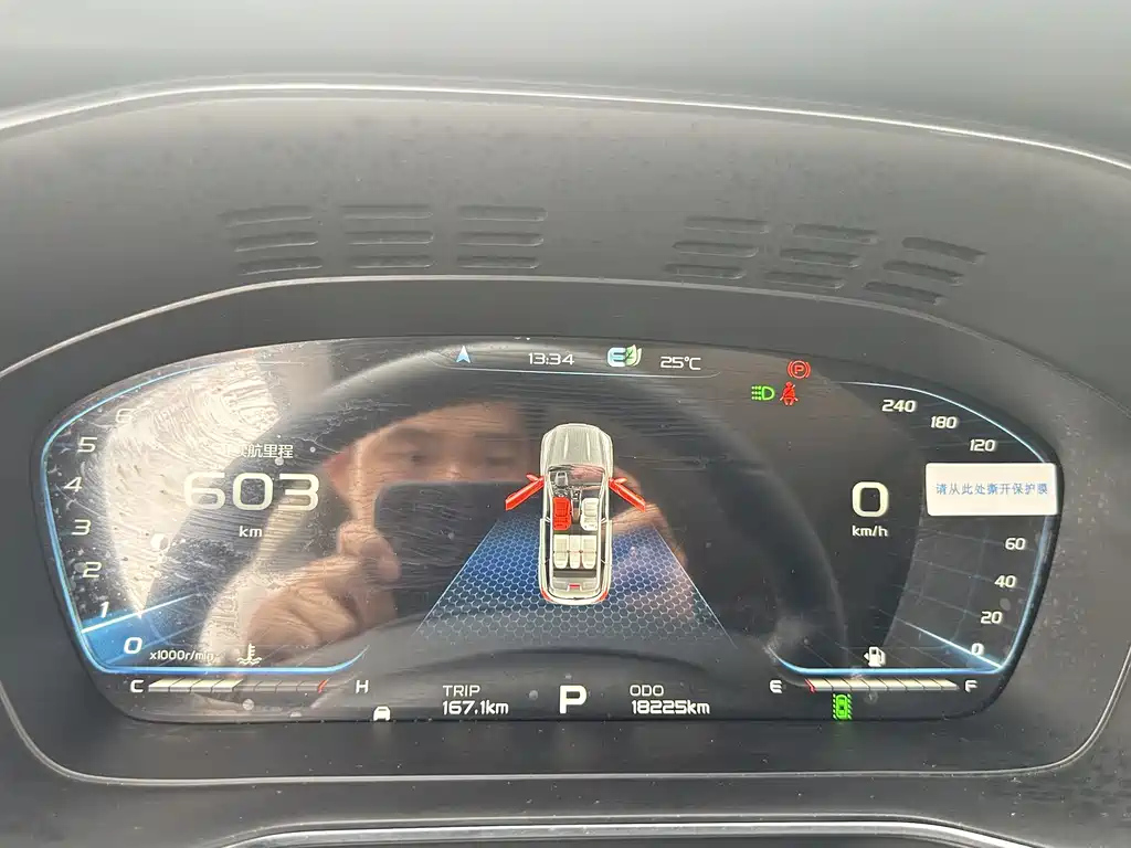 GEELY AUTO BOYUE 2021