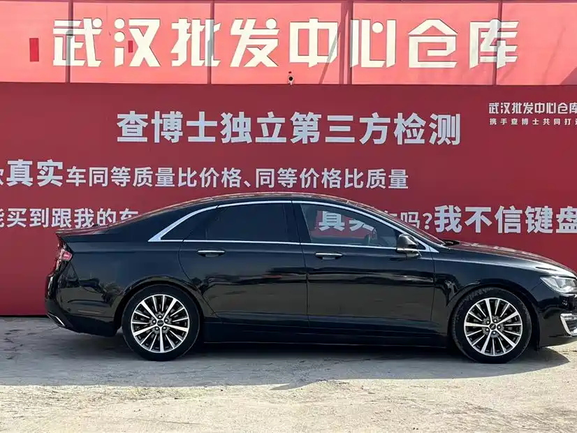 LINCOLN MKZ 2020