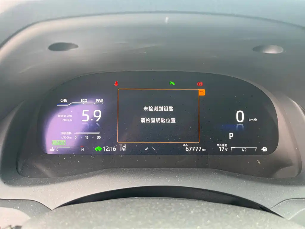 TOYOTA CAMRY 2023